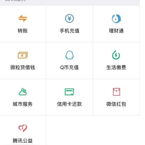 电脑微信查微信聊天记录，一种便捷的沟通方式