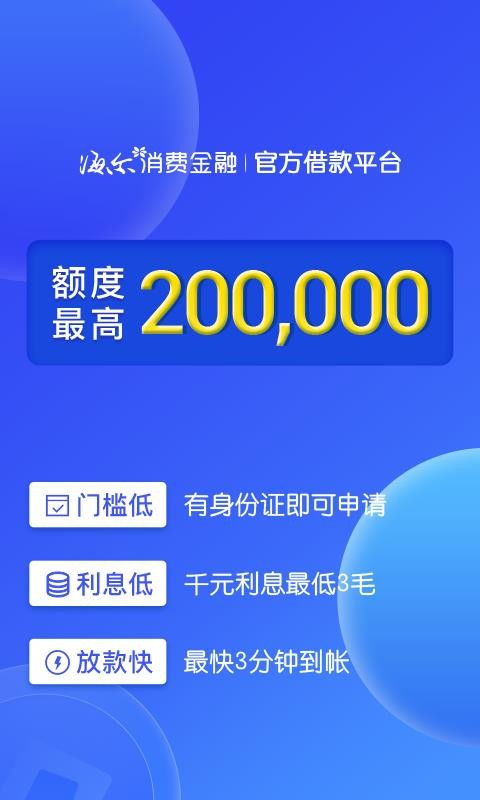 独家揭秘如何轻松提取微信分期额度，让你的现金流更加充裕！