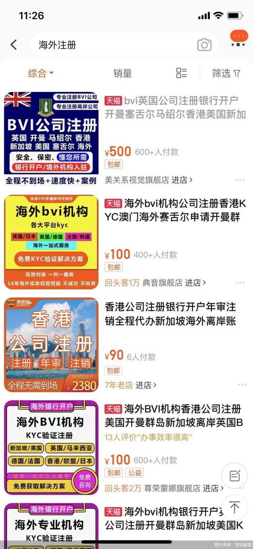 独家揭秘如何轻松提取微信分期额度，让你的现金流更加充裕！