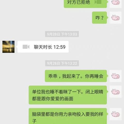 揭秘，如何通过微信号查聊天记录