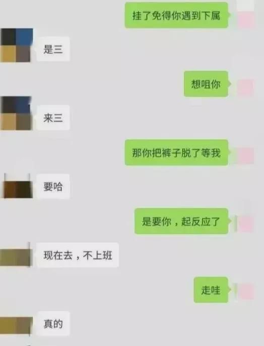 微信聊天记录，隐私的挑战与探讨