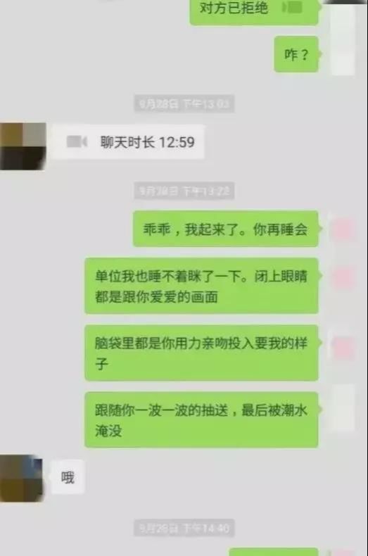 微信聊天记录，隐私的挑战与探讨