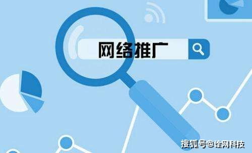 鄂州市智能关键词优化排名，提升企业网络营销效果的关键策略