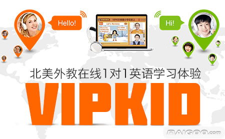 VIPKID百度小程序，让英语学习更轻松