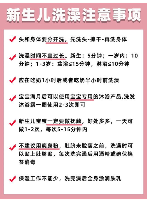 新生儿医保怎么缴费？详细步骤及注意事项