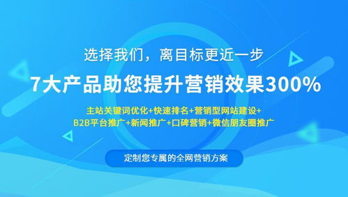 潜江市产品关键词优化推广策略解析与实践