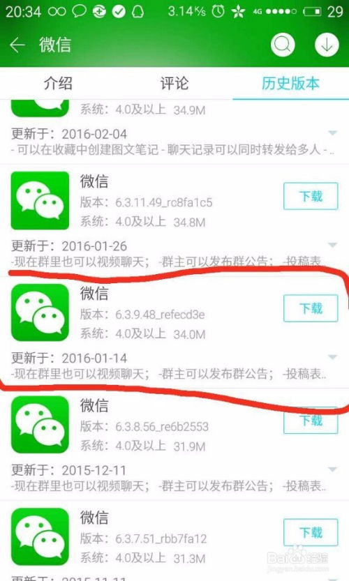 微信分期额度怎么提现，后悔每早发现的4步快速取现新方法