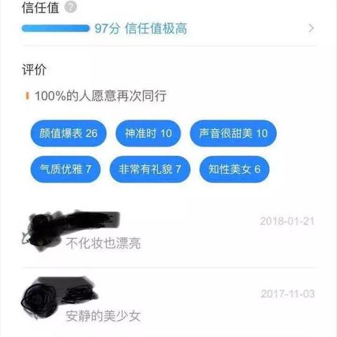 百度小程序接单，轻松实现需求与服务的完美对接