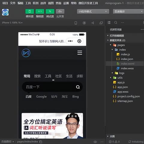 微信账户小程序怎么解除？——解答您的疑问