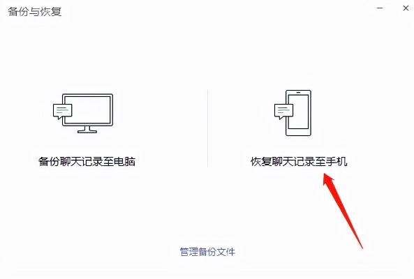 手机微信的聊天记录怎么查，掌握这些方法，轻松找回重要信息