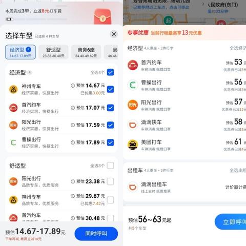 百度小程序政策解读与合规指南