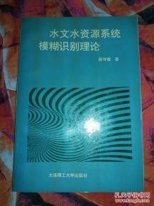 水文水资源监测系统的应用与优势