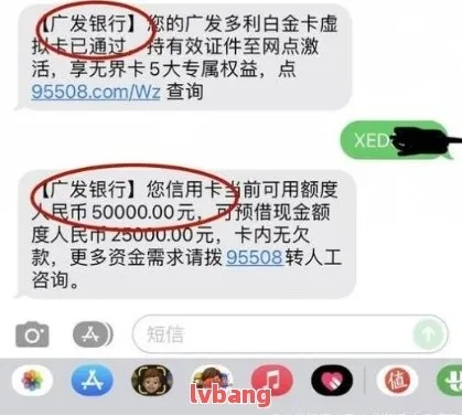 微信分期额度套现攻略，7个简单方法，提现秒到账！