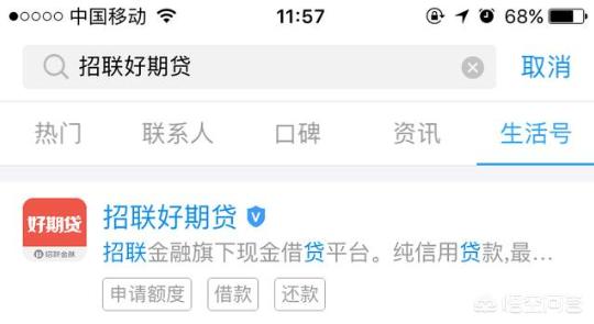 微信分期额度怎么套出来？详解微信月付现成的方法最靠谱