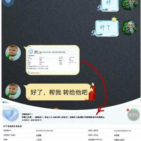 掌握技巧，轻松查电脑QQ聊天记录