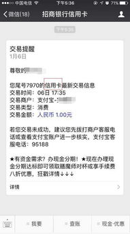 掌握微信分期额度提现技巧，轻松实现安全套现