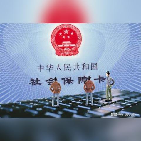 公积金要怎么取，一篇文章教你如何操作