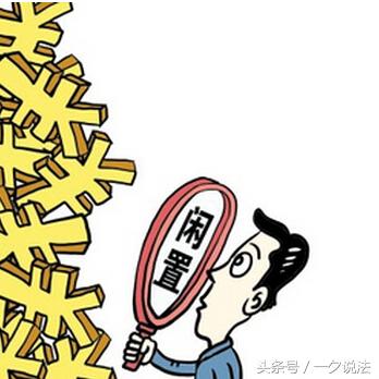 公积金要怎么取，一篇文章教你如何操作