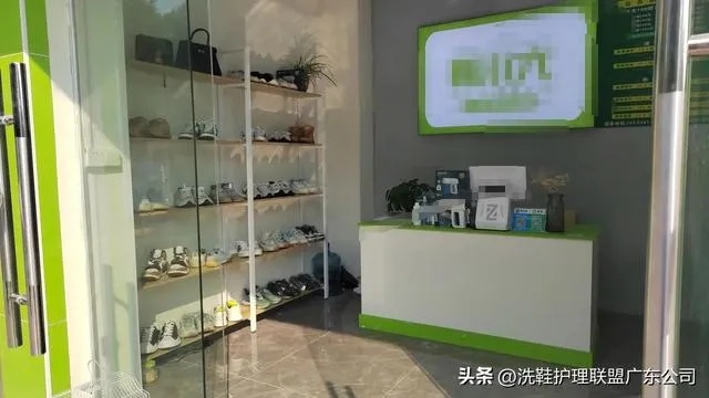 低成本装修洗鞋店加盟，实现你的创业梦想