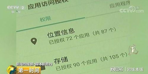 公司查酒店记录，保护客户隐私，确保安全出行