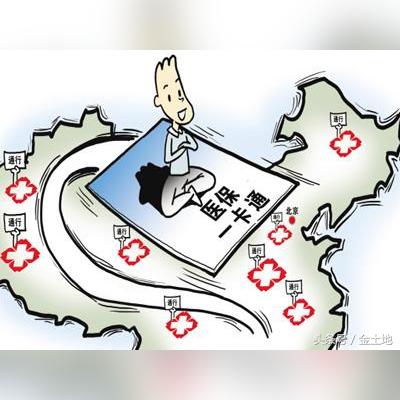 医保异地报销指南