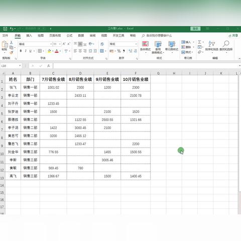 微信小程序动态定位的实现与优化技巧