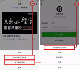 微信小程序游戏更新全指南，从发布到维护，一文详解