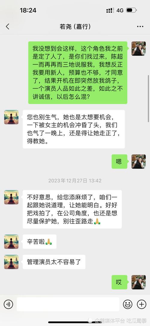 腾讯查聊天记录吗？揭开微信隐私保护的秘密面纱