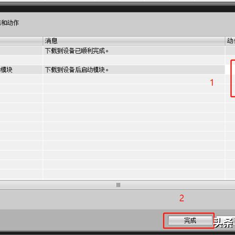 掌握PLC控制器接入电脑的步骤与技巧