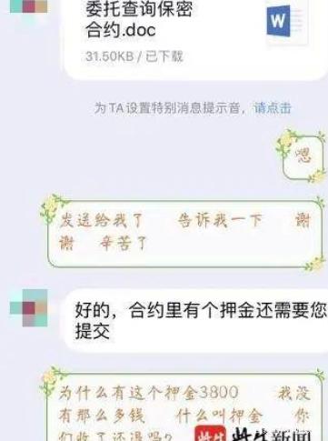 女生查酒店记录，保障自身权益的重要步骤