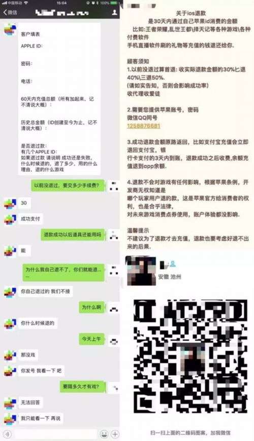 揭秘诚意赊额度套现方法，扫码秒到2024,让你轻松赚钱！