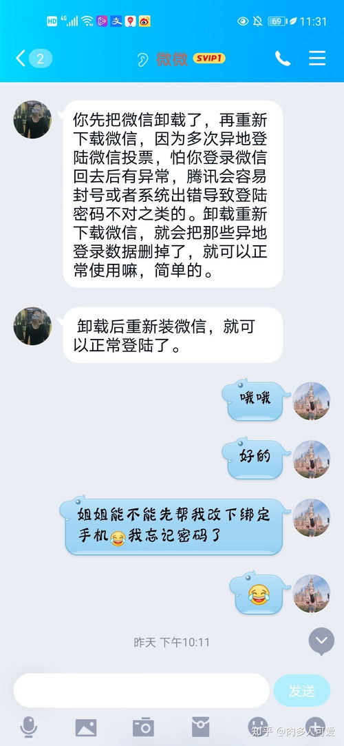 抖音月付套出来真的假的？揭秘抖音月付的真相！