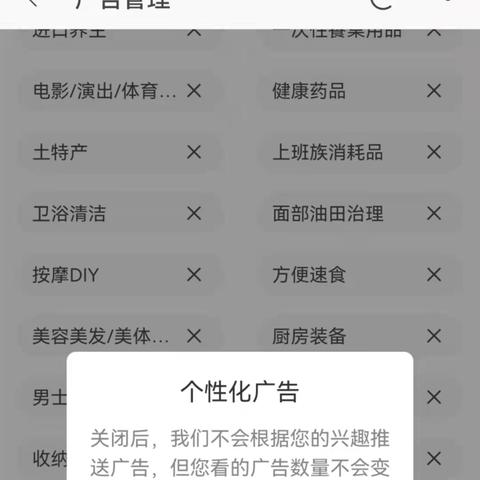 揭秘淘宝会查聊天记录吗？如何保护您的购物隐私？