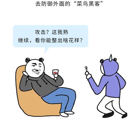 揭秘黑客，如何查微信聊天记录？