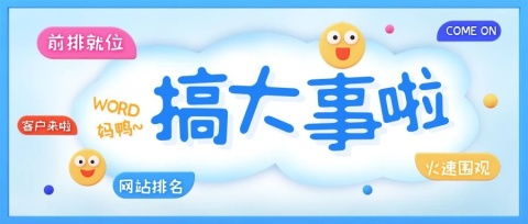 贵阳优质关键词优化，提升企业品牌知名度的关键策略