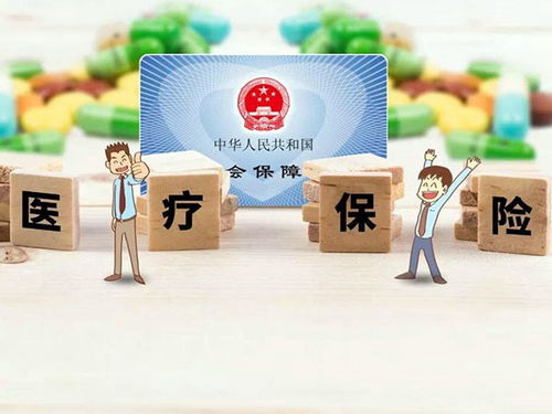 个人交医保怎么交？