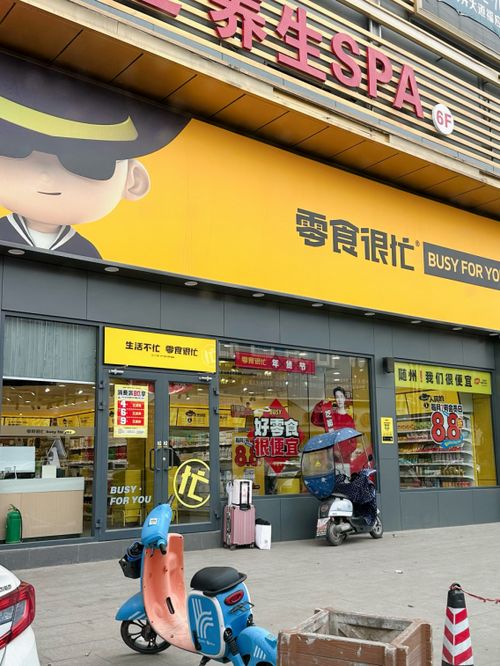 加盟店装修补贴，让您的店铺焕然一新