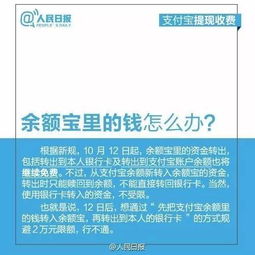 诚意赊额度怎么套出来？最佳提现解决方法大揭秘！