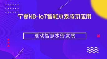 百度智慧小程序，引领未来的智能小程序新潮流