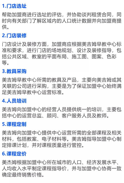 创业指南开设装修公司加盟条件全解析，从选址到盈利一站式指导