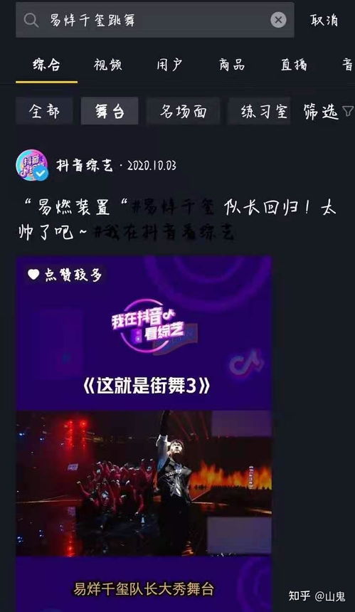 抖音月付套出来24小时在线，违法犯罪行为的解析