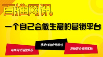 调兵山网站关键词优化系统，提升企业网络影响力的有效策略