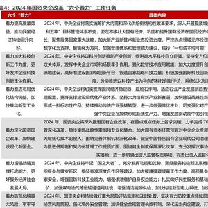 河北关键词排名优化学习，提升企业竞争力的关键策略