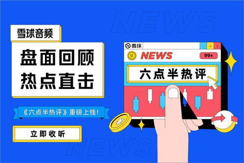 农村创业新思路，补贴助力下的投资热点