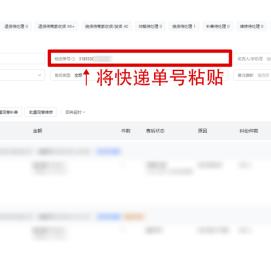 抖音月付怎么跟商家协商套出来？