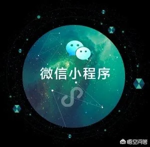 微信小程序登陆问题，原因与解决策略