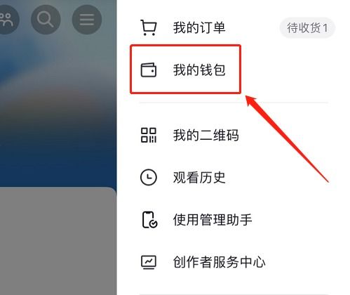 抖音月付可以套出来吗安全吗？