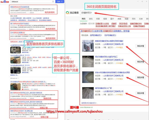 江苏百度优化关键词排名的关键策略与实践