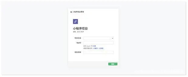 微信小程序下单设置全攻略，从创建到运营一应俱全