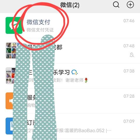 微信怎么登录省钱小程序？一篇全面指南教你轻松上手！